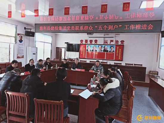  “五個到戶”助力鄉(xiāng)村振興，架起黨民聯(lián)系“連心橋”
