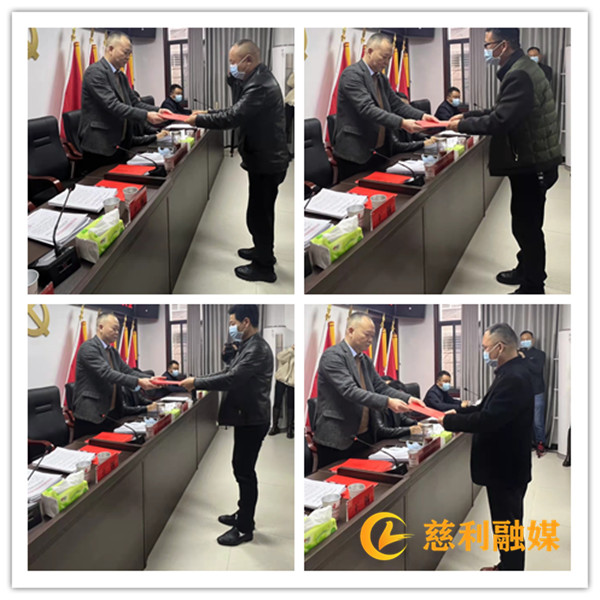 同心同德共奮斗，披荊斬棘譜新篇