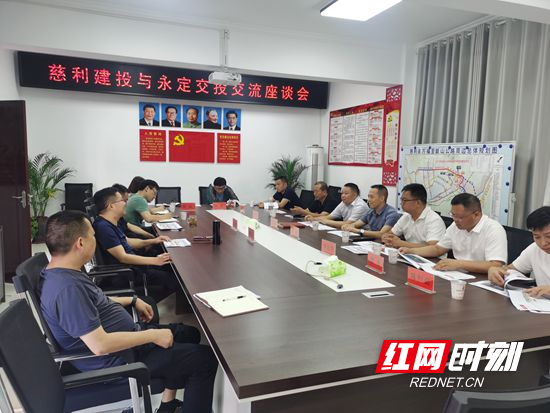 永定區(qū)交投公司赴慈利縣、桑植縣考察學(xué)習(xí)平臺公司轉(zhuǎn)型發(fā)展