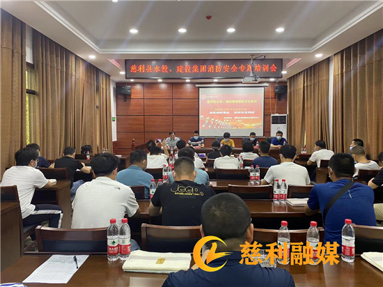 建投集團(tuán)、水投集團(tuán)聯(lián)合開展疏散滅火演練活動