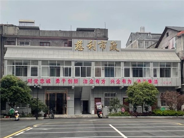 縣建投集團市政公司：敢于擔當有作為，推進公司長遠發(fā)展
