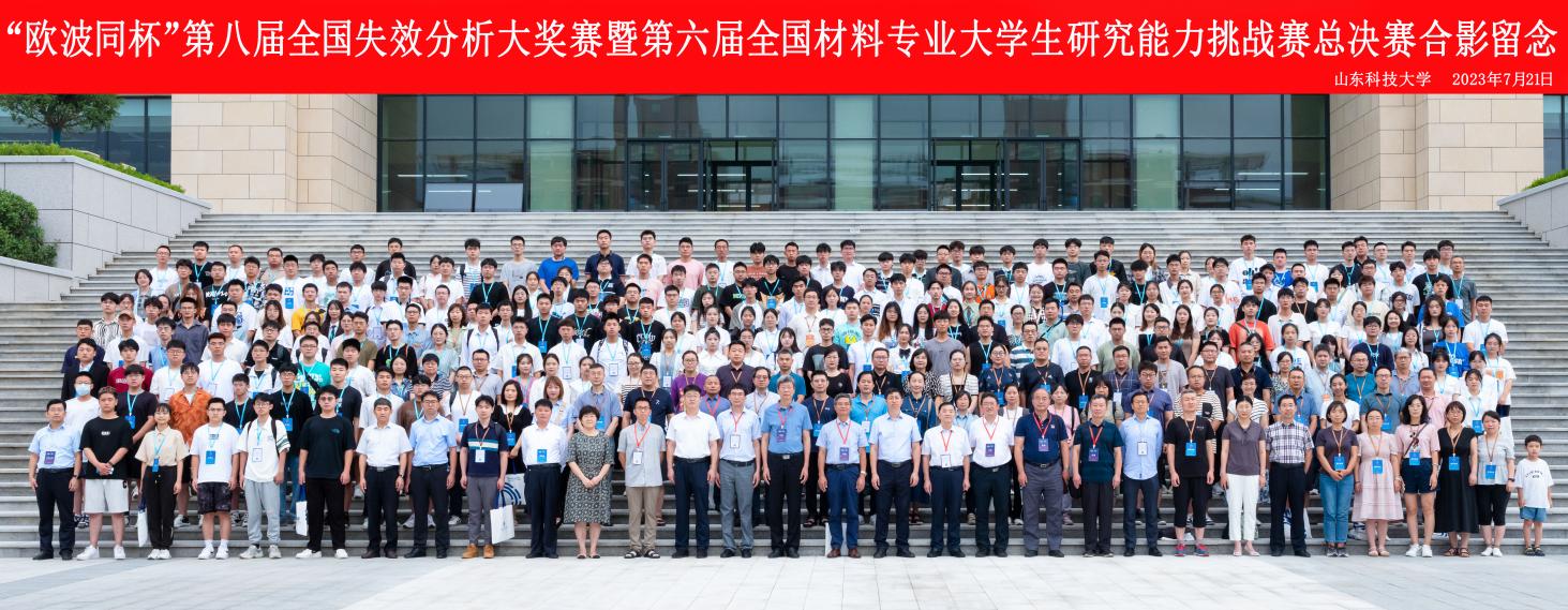 說(shuō)明: 微信圖片_20230724172839