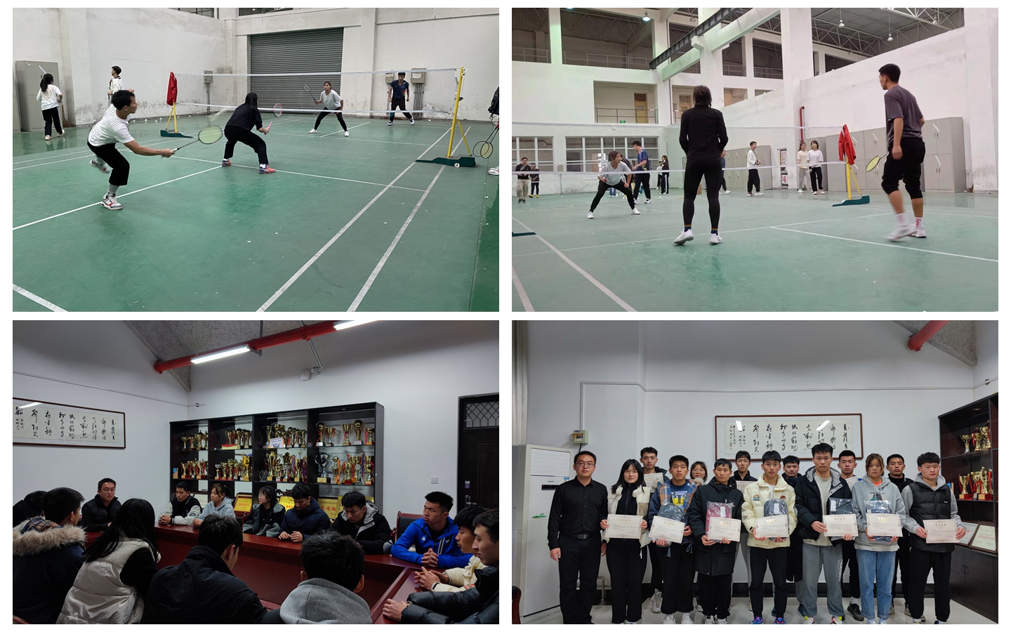 第一屆羽諧杯羽毛球賽