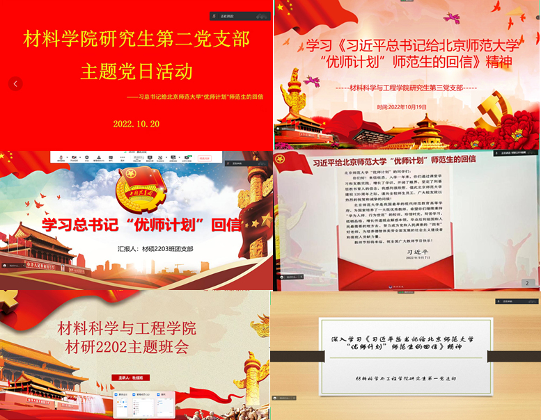 說明: C:\Users\hp\Desktop\截圖20221024092816.png