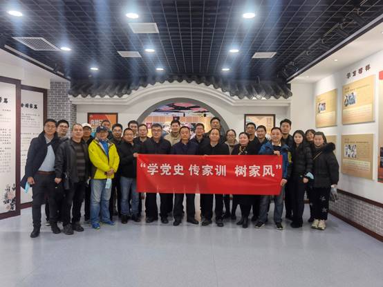 說(shuō)明: E:\支部文檔\2021黨支部\2021.12.10陜西家風(fēng)館參觀學(xué)習(xí)\微信圖片_20211212092207.jpg