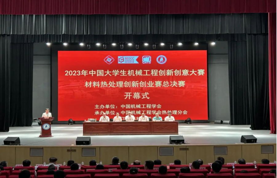 說明: 1689771788872 說明: 1689771788872