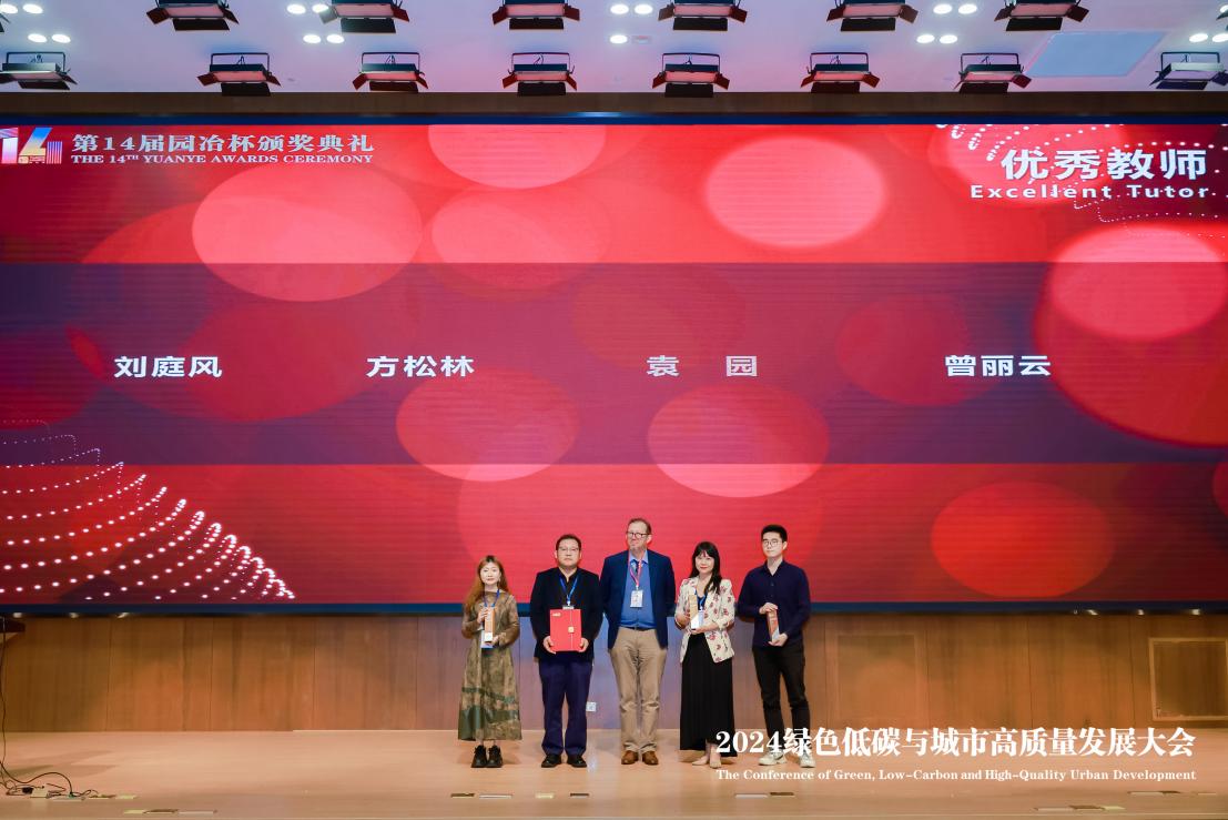 微信圖片_20240414080939