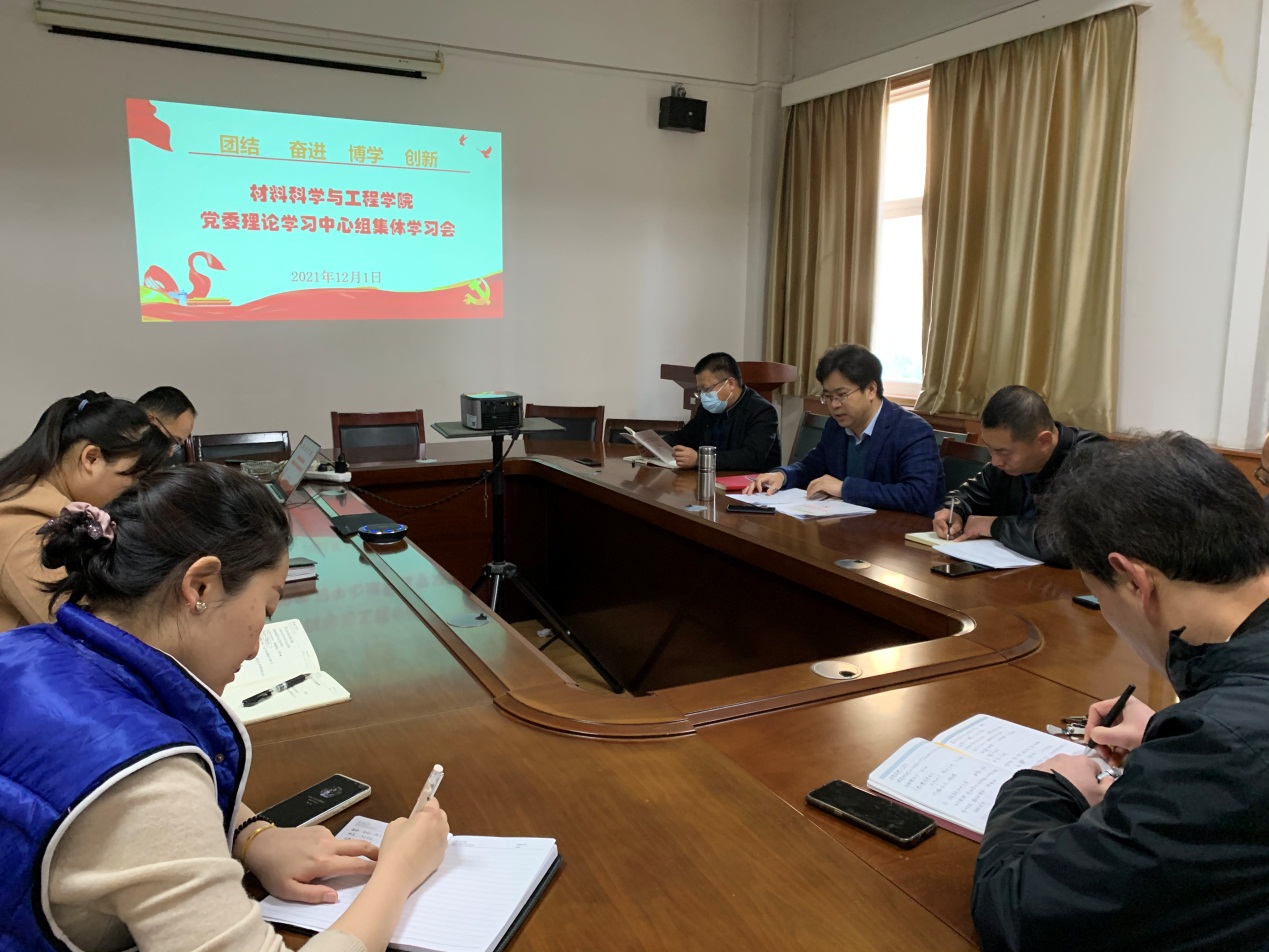 說明: C:\Users\s\Desktop\QQ圖片20211202163955.jpg