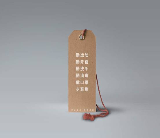 微信圖片_20200524212729