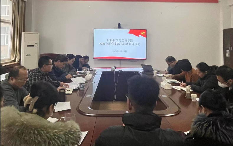 說明: C:\Users\hp\Desktop\截圖20231230155216.png