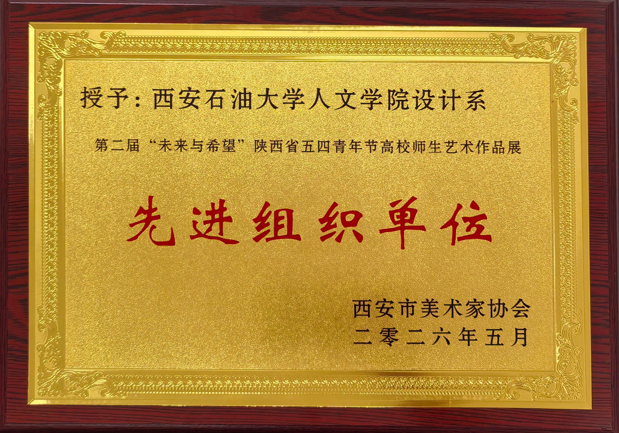 微信圖片_20260507165126_2639_35