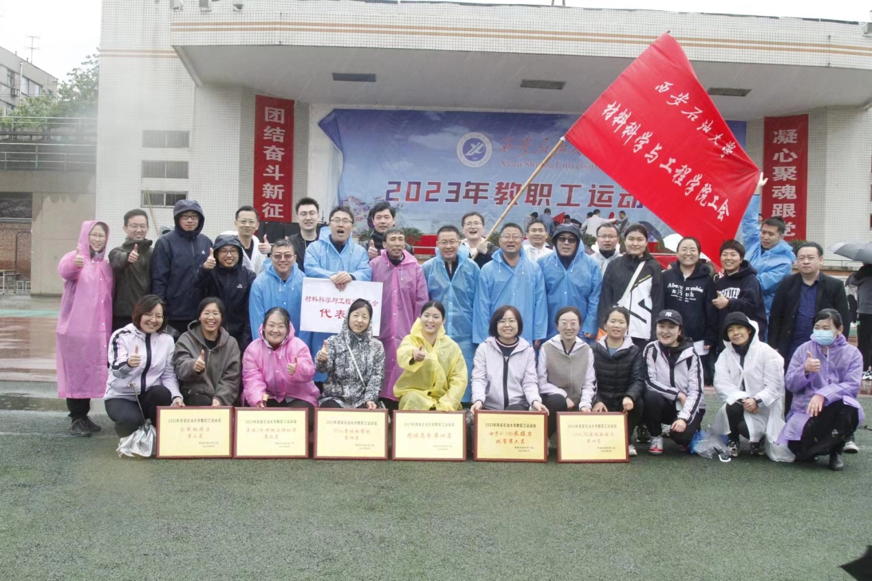 說明: C:\Users\hp\Desktop\微信圖片_20230424090222.jpg