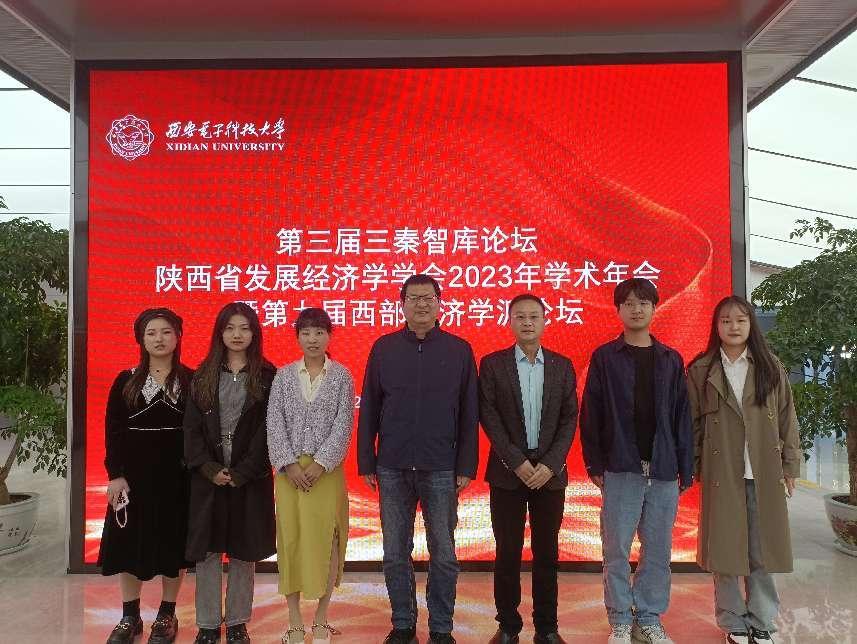 石油大學(xué)參會師生合影