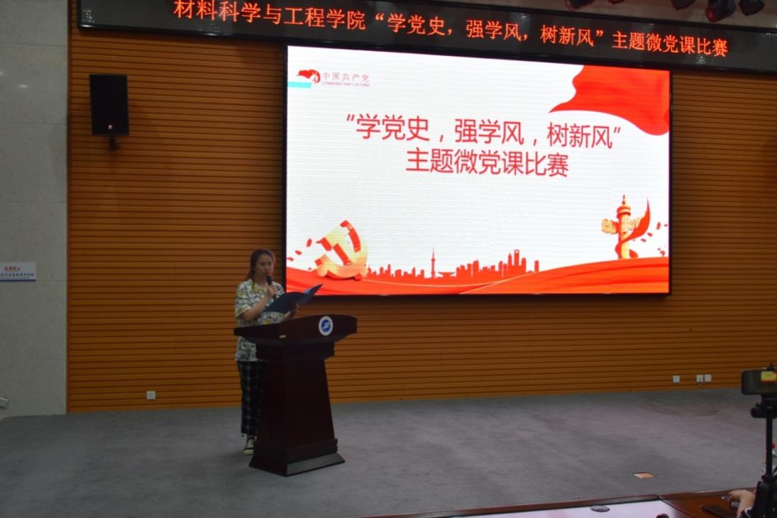 說明: C:\Users\s\Desktop\6.10黨課照片\DSC_0776.JPG