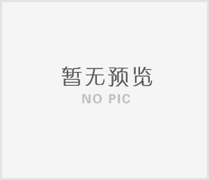 關(guān)于智慧慈利·大數(shù)據(jù)建設(shè)智慧慈利平臺(tái)二次開(kāi)發(fā)項(xiàng)目招標(biāo)代理公司選取的公告